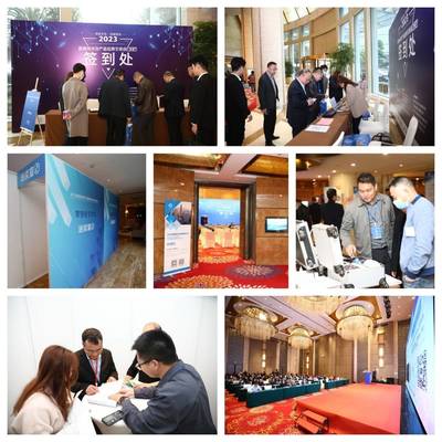 2023醫用技術及產品應用交流會 推動醫療創新與產業融合