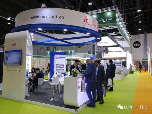 阿布扎比世界未來能源峰會 信息產業電子第十一設計研究院科技工程股份有限公司亮相展會，共繪綠色未來